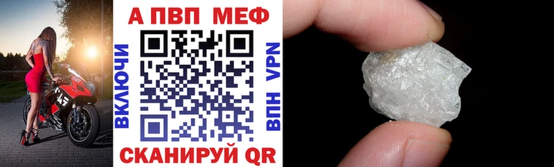 Alpha PVP мука  маркетплейс официальный сайт  Абаза 