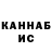 КЕТАМИН VHQ Nikolai MJR