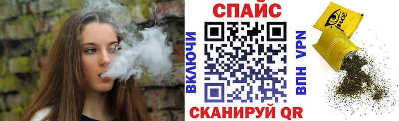 Бутират буратино  Абаза 