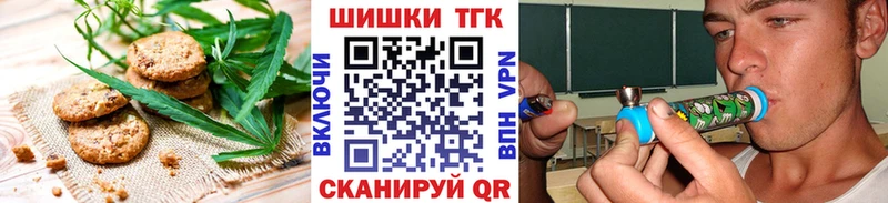Canna-Cookies конопля  хочу наркоту  Абаза 