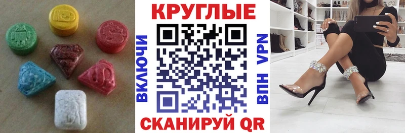 Экстази XTC сайты даркнета клад Абаза