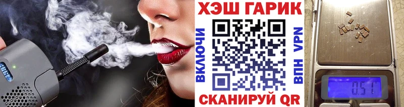 Гашиш ice o lator  Абаза 
