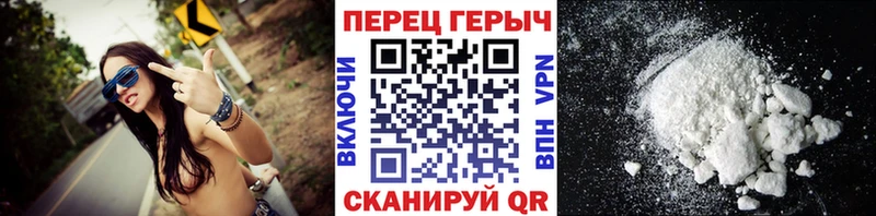 ГЕРОИН VHQ  Абаза 