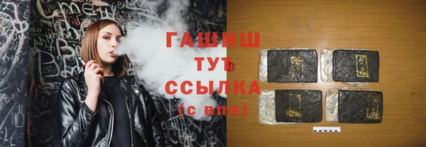 кокаин VHQ Абинск
