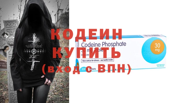 мефедрон VHQ Абаза