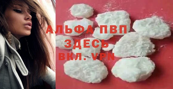 мефедрон VHQ Абаза