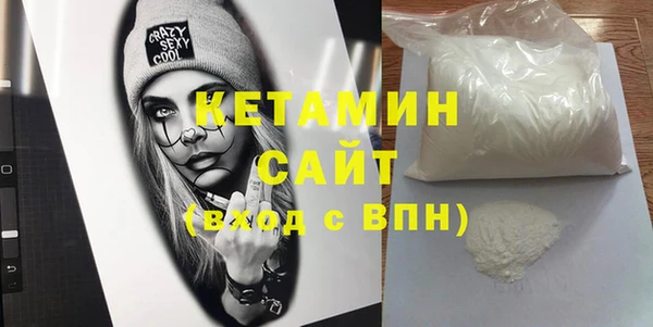 кокаин VHQ Абинск