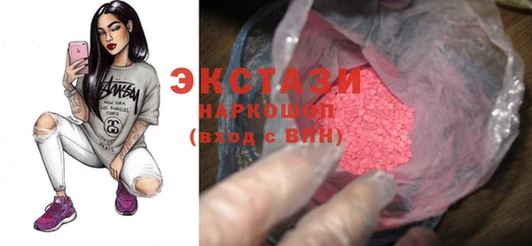 прущая мука Абдулино