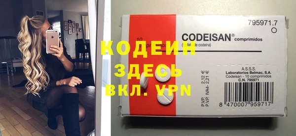 мефедрон VHQ Абаза