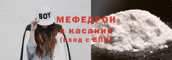 кокаин VHQ Абинск