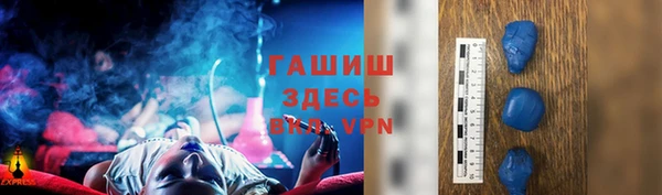 кристаллы Шарыпово