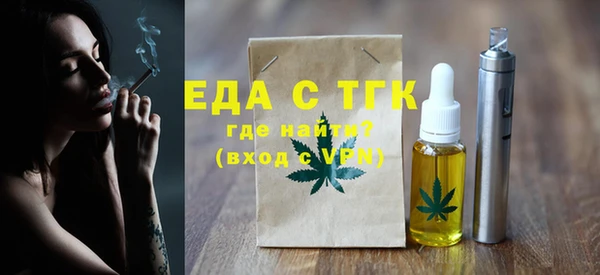 мефедрон VHQ Абаза