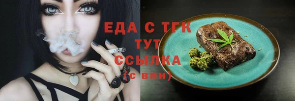 мефедрон VHQ Абаза