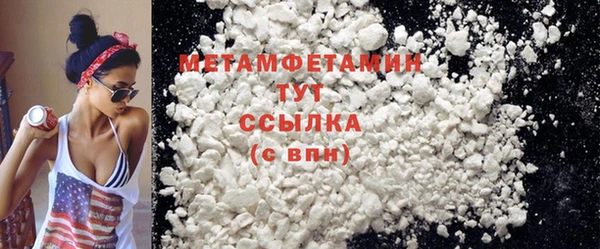 мефедрон VHQ Абаза