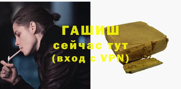 мефедрон VHQ Абаза