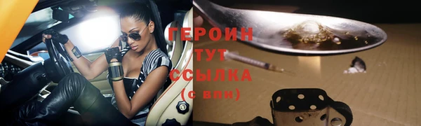 кокаин VHQ Абинск