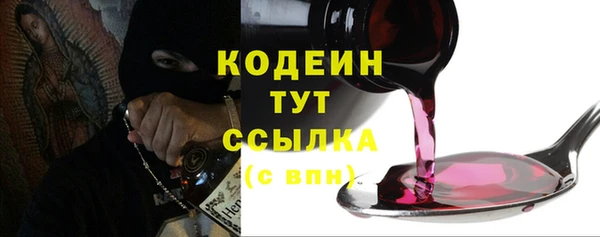 альфа пвп Касимов