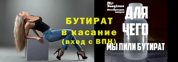 МДМА Янаул