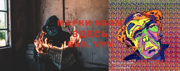 мефедрон VHQ Абаза