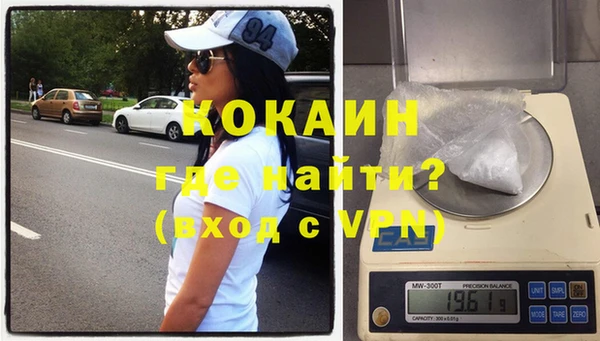 мефедрон VHQ Абаза