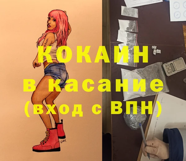 кокаин VHQ Абинск