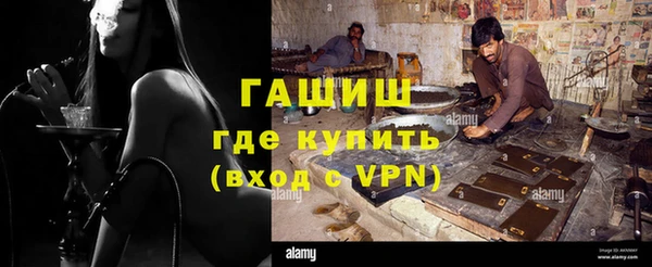 кокаин VHQ Абинск