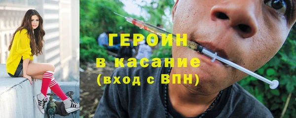 кокаин VHQ Абинск