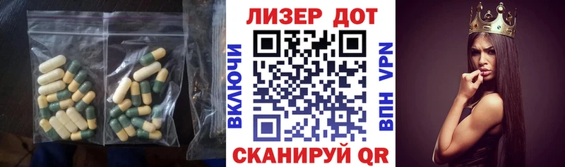 Лсд 25 экстази кислота  цены наркотик  Абаза 