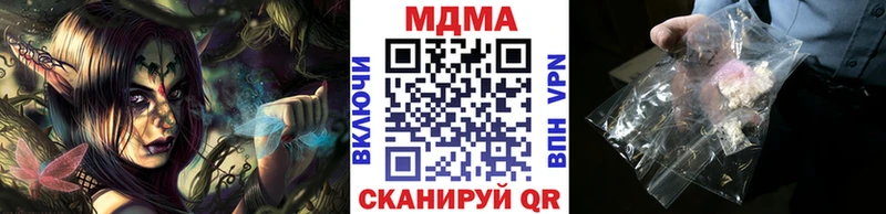 МДМА молли  Абаза 