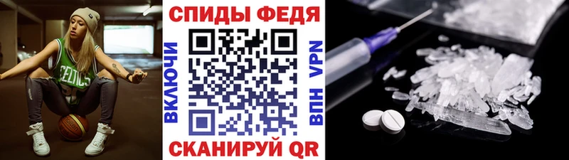 OMG сайт  наркота  Абаза  Метамфетамин Декстрометамфетамин 99.9% 
