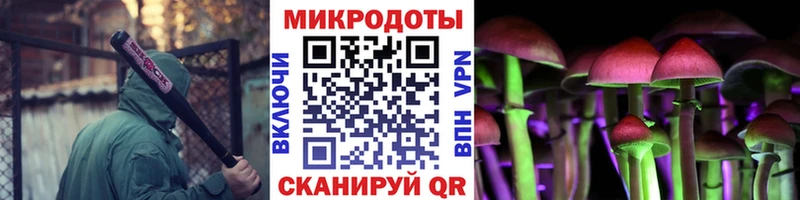Галлюциногенные грибы прущие грибы  hydra ONION  Абаза 